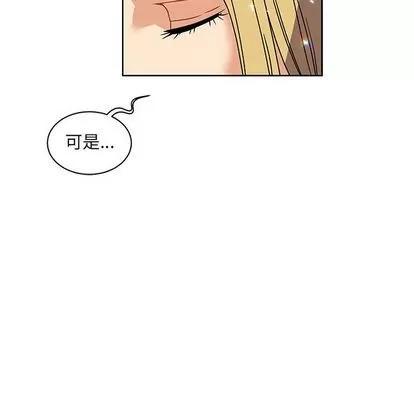 亲爱的你-Liebling！ 亲爱的你-Liebling！ | 第41章 第73页