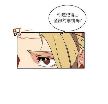亲爱的你-Liebling！ 亲爱的你-Liebling！ | 第41章 第77页