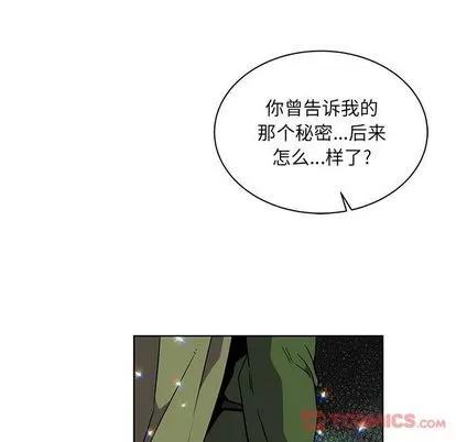 亲爱的你-Liebling！ 亲爱的你-Liebling！ | 第41章 第78页