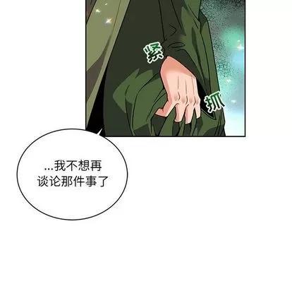 亲爱的你-Liebling！ 亲爱的你-Liebling！ | 第41章 第79页