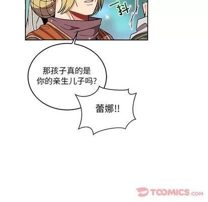 亲爱的你-Liebling！ 亲爱的你-Liebling！ | 第41章 第81页