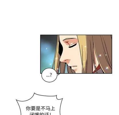 亲爱的你-Liebling！ 亲爱的你-Liebling！ | 第41章 第82页
