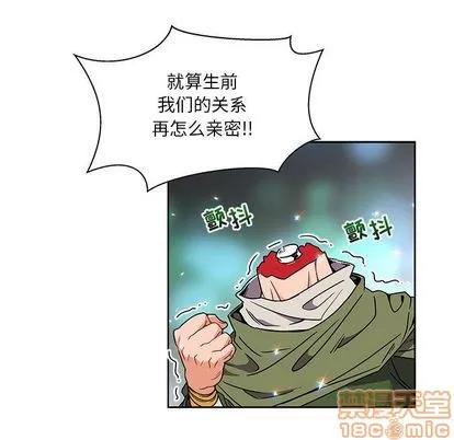 亲爱的你-Liebling！ 亲爱的你-Liebling！ | 第41章 第85页