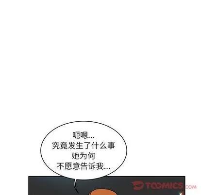 亲爱的你-Liebling！ 亲爱的你-Liebling！ | 第41章 第96页