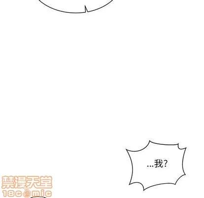亲爱的你-Liebling！ 亲爱的你-Liebling！ | 第41章 第100页