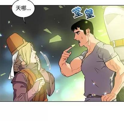 亲爱的你-Liebling！ 亲爱的你-Liebling！ | 第41章 第101页