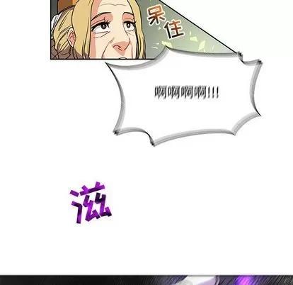 亲爱的你-Liebling！ 亲爱的你-Liebling！ | 第41章 第104页