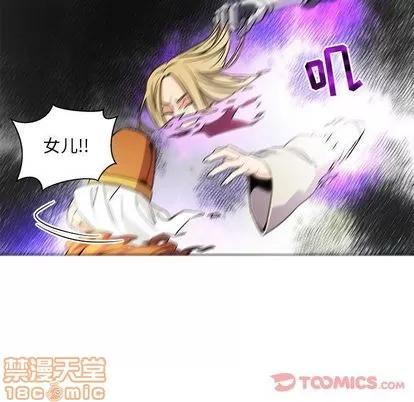 亲爱的你-Liebling！ 亲爱的你-Liebling！ | 第41章 第105页