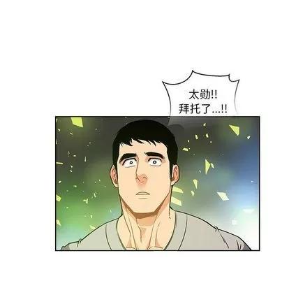 亲爱的你-Liebling！ 亲爱的你-Liebling！ | 第41章 第106页