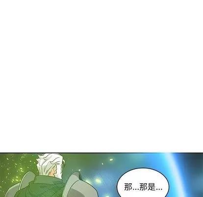 亲爱的你-Liebling！ 亲爱的你-Liebling！ | 第41章 第107页