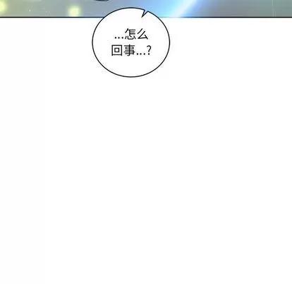 亲爱的你-Liebling！ 亲爱的你-Liebling！ | 第41章 第109页