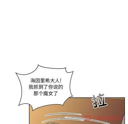 亲爱的你-Liebling！ 亲爱的你-Liebling！ | 第41章 第111页