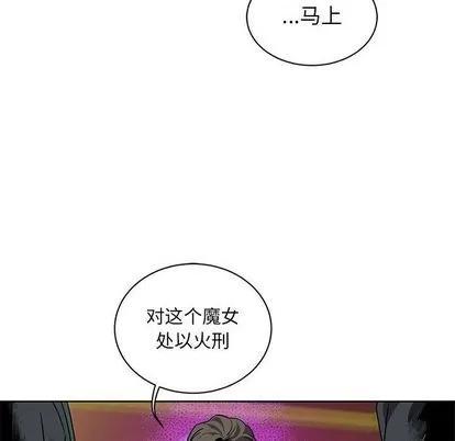 亲爱的你-Liebling！ 亲爱的你-Liebling！ | 第41章 第113页