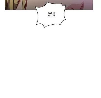 亲爱的你-Liebling！ 亲爱的你-Liebling！ | 第41章 第116页