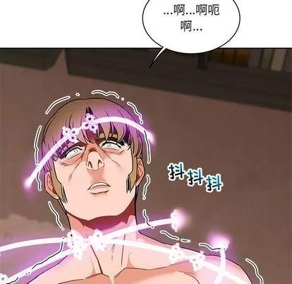 亲爱的你-Liebling！ 亲爱的你-Liebling！ | 第41章 第118页
