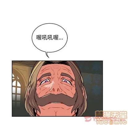 亲爱的你-Liebling！ 亲爱的你-Liebling！ | 第41章 第120页