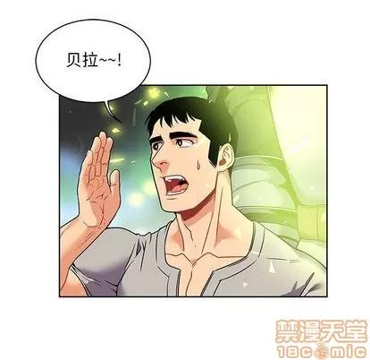 亲爱的你-Liebling！ 亲爱的你-Liebling！ | 第41章 第125页