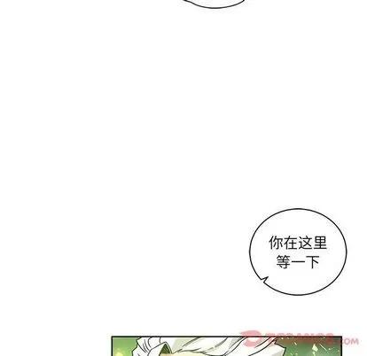 亲爱的你-Liebling！ 亲爱的你-Liebling！ | 第41章 第129页