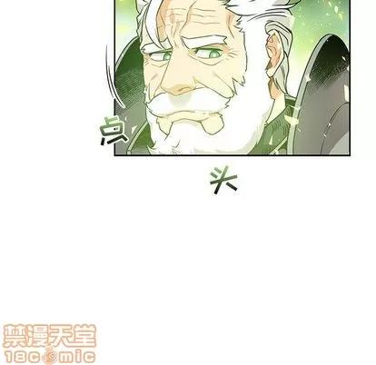 亲爱的你-Liebling！ 亲爱的你-Liebling！ | 第41章 第130页