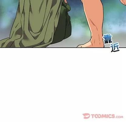 亲爱的你-Liebling！ 亲爱的你-Liebling！ | 第41章 第132页