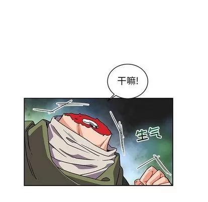 亲爱的你-Liebling！ 亲爱的你-Liebling！ | 第41章 第133页