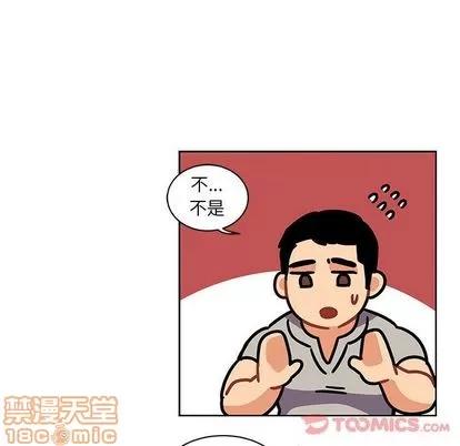 亲爱的你-Liebling！ 亲爱的你-Liebling！ | 第41章 第135页
