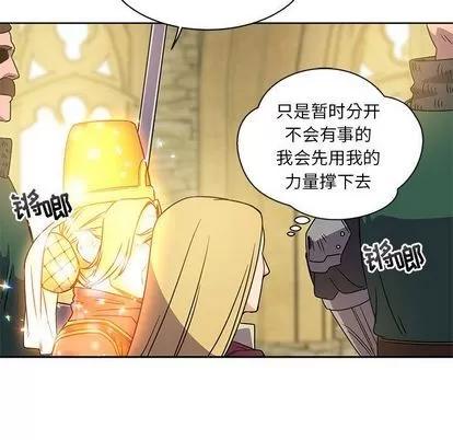 亲爱的你-Liebling！ 亲爱的你-Liebling！ | 第41章 第146页