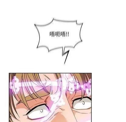 亲爱的你-Liebling！ 亲爱的你-Liebling！ | 第41章 第166页