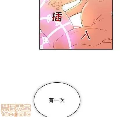 亲爱的你-Liebling！ 亲爱的你-Liebling！ | 第41章 第170页