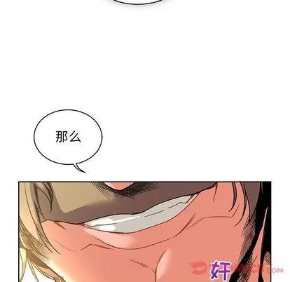 亲爱的你-Liebling！ 亲爱的你-Liebling！ | 第41章 第171页