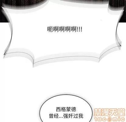 亲爱的你-Liebling！ 亲爱的你-Liebling！ | 第41章 第175页
