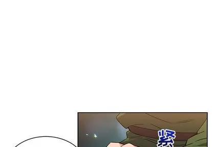 亲爱的你-Liebling！ 亲爱的你-Liebling！ | 第42章 第3页