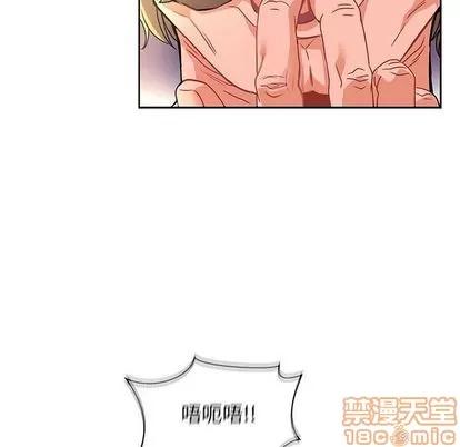 亲爱的你-Liebling！ 亲爱的你-Liebling！ | 第42章 第10页