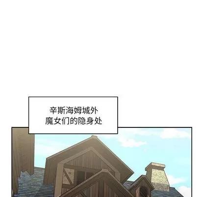 亲爱的你-Liebling！ 亲爱的你-Liebling！ | 第42章 第26页