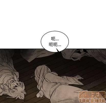 亲爱的你-Liebling！ 亲爱的你-Liebling！ | 第42章 第30页