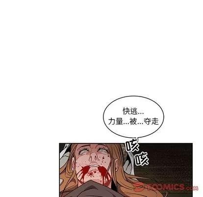 亲爱的你-Liebling！ 亲爱的你-Liebling！ | 第42章 第32页