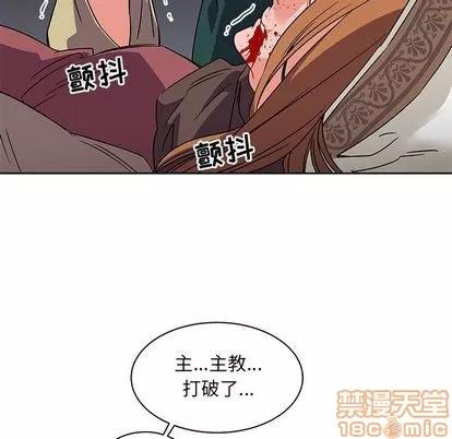 亲爱的你-Liebling！ 亲爱的你-Liebling！ | 第42章 第35页