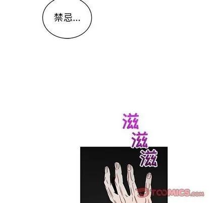 亲爱的你-Liebling！ 亲爱的你-Liebling！ | 第42章 第36页