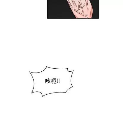 亲爱的你-Liebling！ 亲爱的你-Liebling！ | 第42章 第37页
