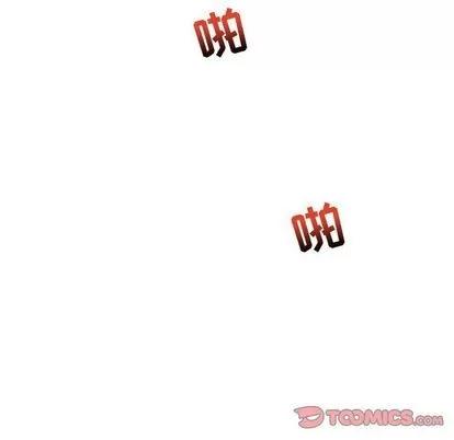 亲爱的你-Liebling！ 亲爱的你-Liebling！ | 第42章 第44页
