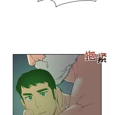 亲爱的你-Liebling！ 亲爱的你-Liebling！ | 第42章 第47页