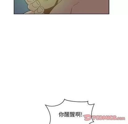 亲爱的你-Liebling！ 亲爱的你-Liebling！ | 第42章 第48页