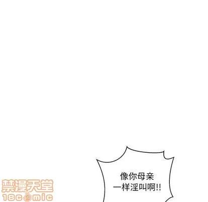 亲爱的你-Liebling！ 亲爱的你-Liebling！ | 第42章 第55页