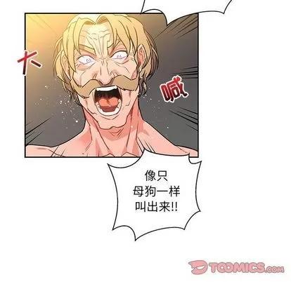 亲爱的你-Liebling！ 亲爱的你-Liebling！ | 第42章 第56页