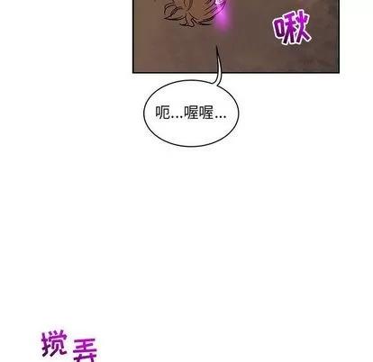 亲爱的你-Liebling！ 亲爱的你-Liebling！ | 第42章 第58页