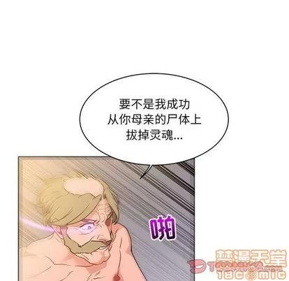 亲爱的你-Liebling！ 亲爱的你-Liebling！ | 第42章 第60页