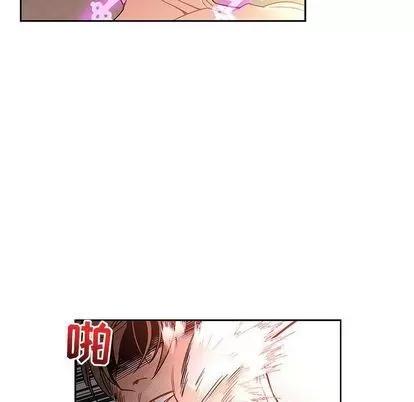 亲爱的你-Liebling！ 亲爱的你-Liebling！ | 第42章 第66页