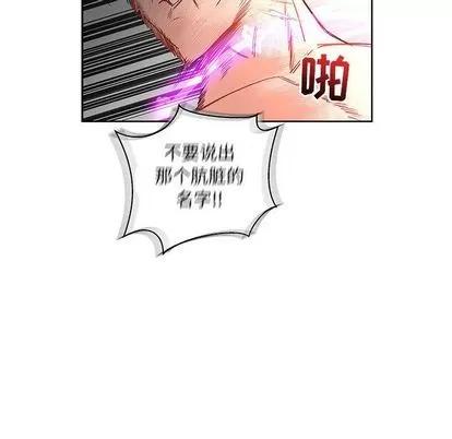 亲爱的你-Liebling！ 亲爱的你-Liebling！ | 第42章 第67页
