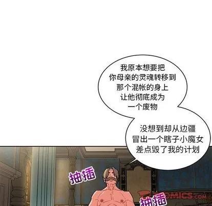 亲爱的你-Liebling！ 亲爱的你-Liebling！ | 第42章 第68页