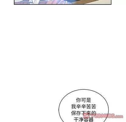 亲爱的你-Liebling！ 亲爱的你-Liebling！ | 第42章 第72页